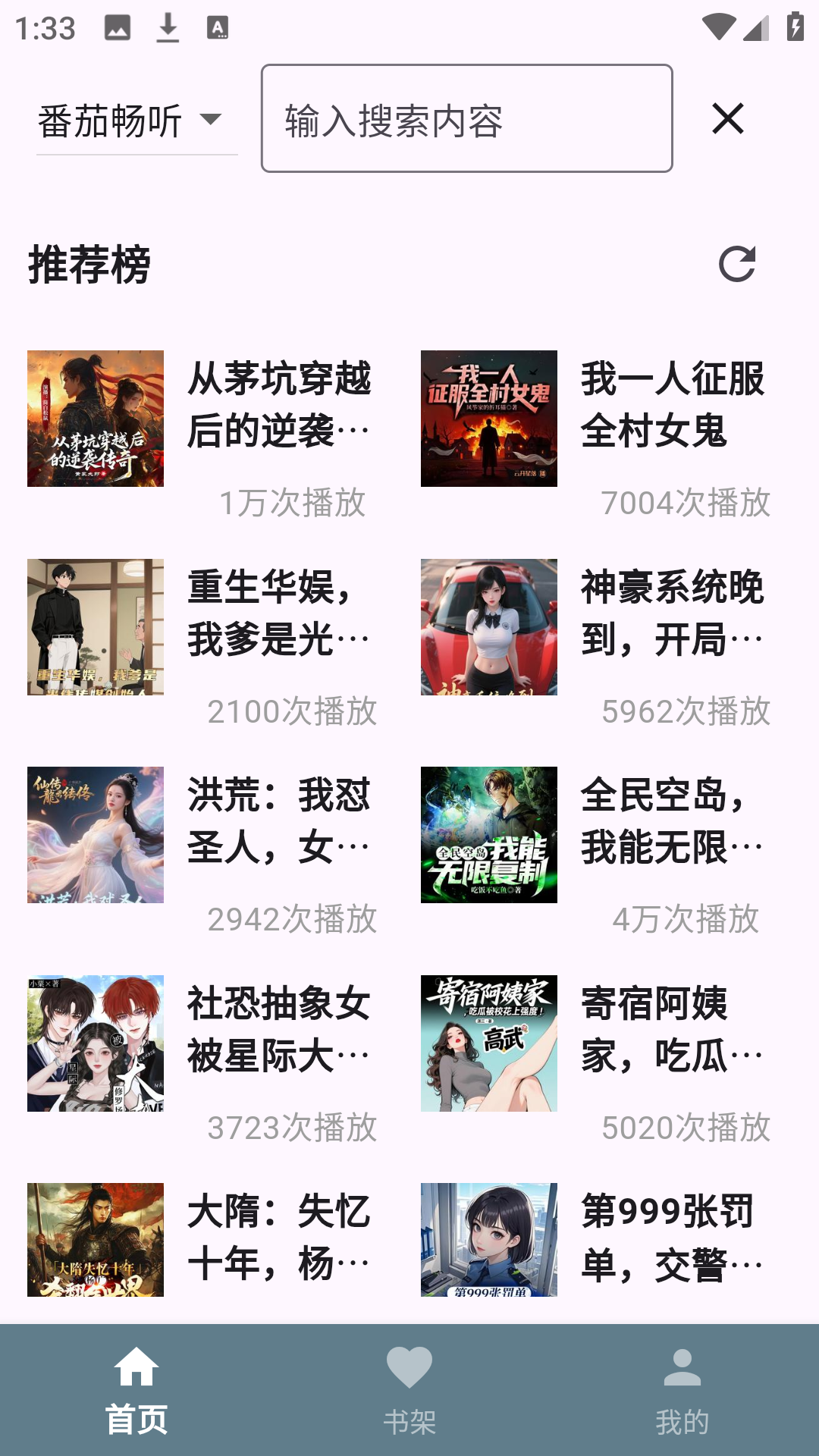 ᰮѰapp1.1.0׿ͼ1