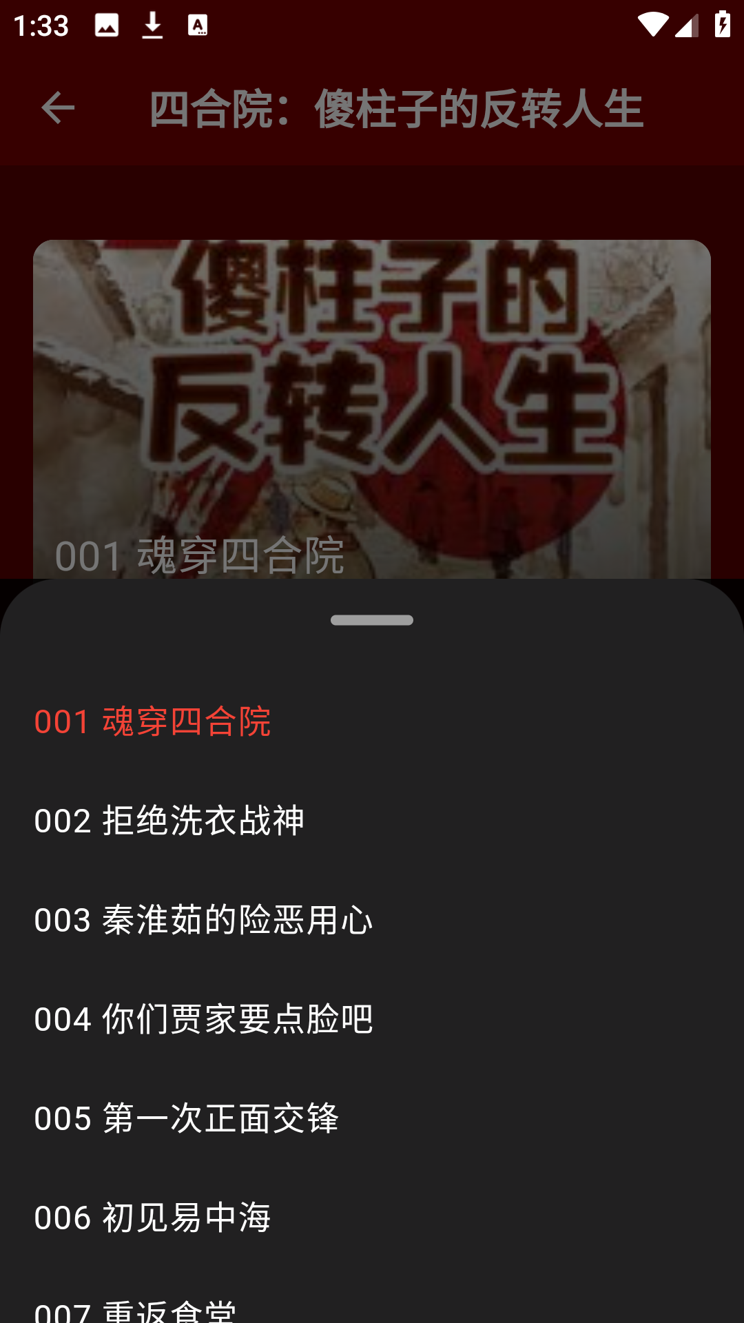 ᰮѰapp1.1.0׿ͼ0