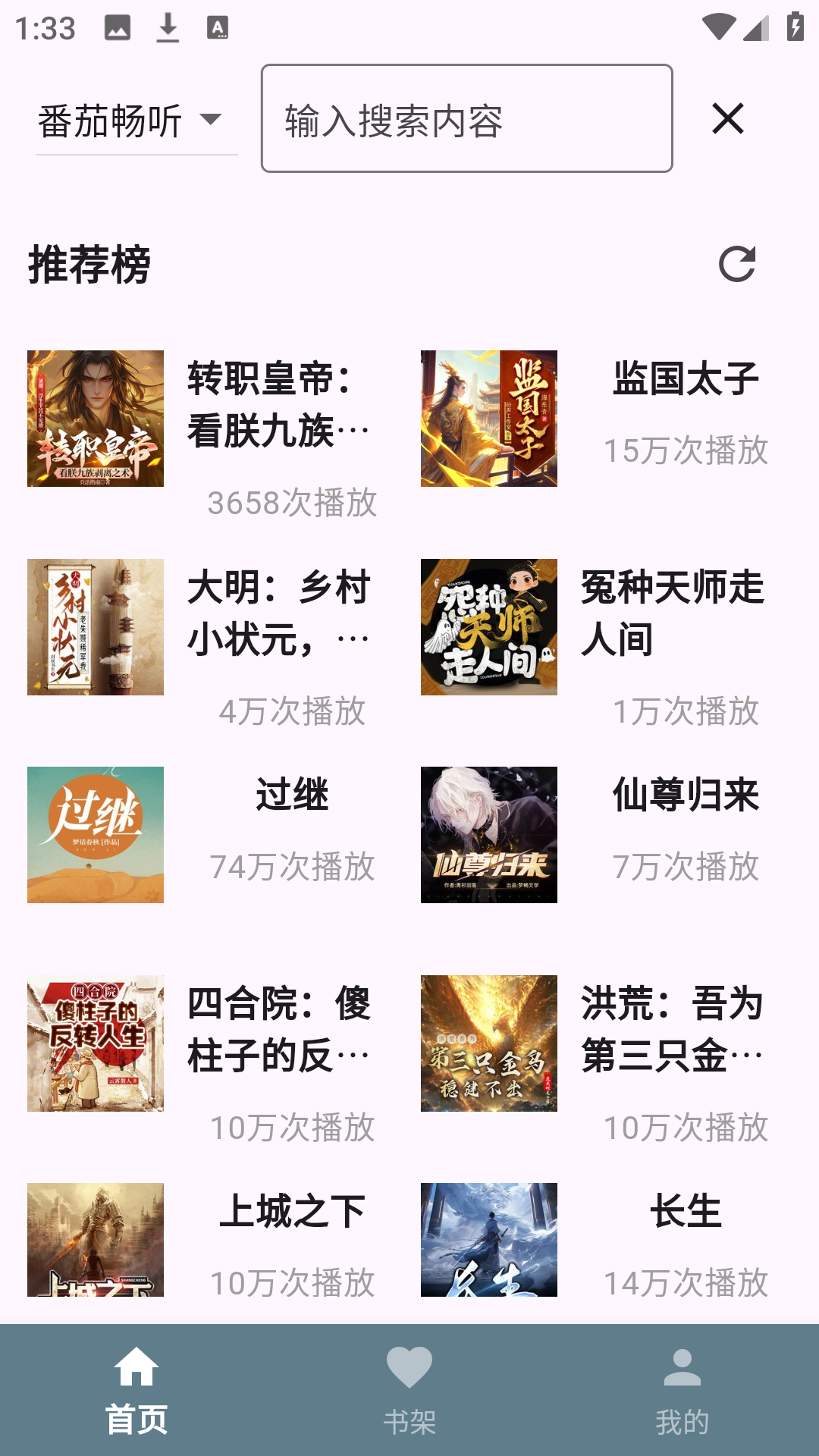 ᰮѰapp1.1.0׿ͼ2