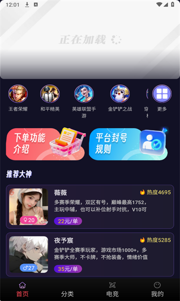 èϷ羺appٷ°1.0.0׿ͼ1