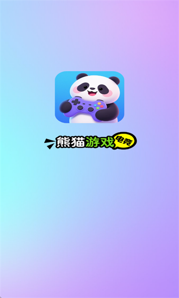 èϷ羺appٷ°1.0.0׿ͼ0