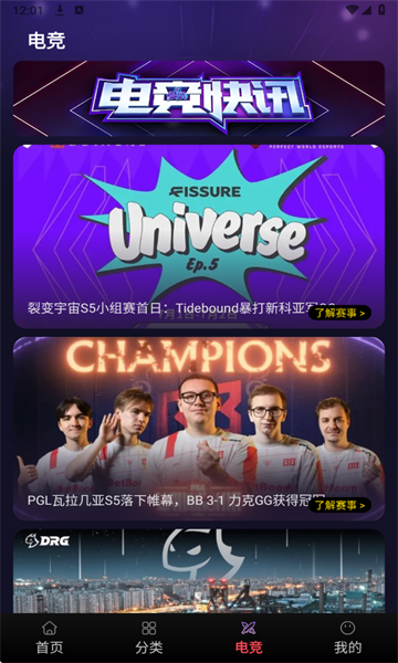 èϷ羺appٷ°1.0.0׿ͼ2