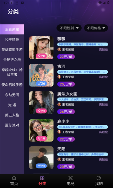 èϷ羺appٷ°1.0.0׿ͼ3