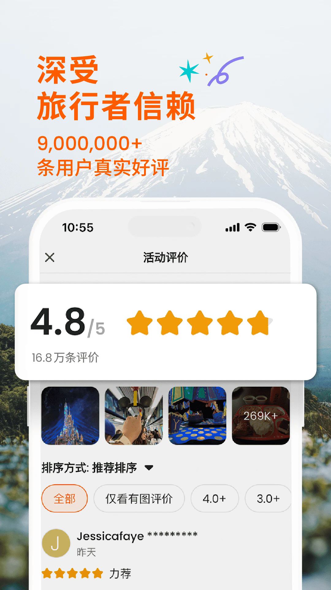 klook·йʰapp7.23.0ֻͼ1