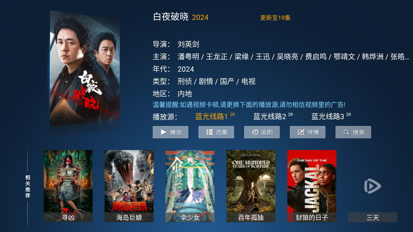 ӰԺTV°汾v8.6׿ͼ2