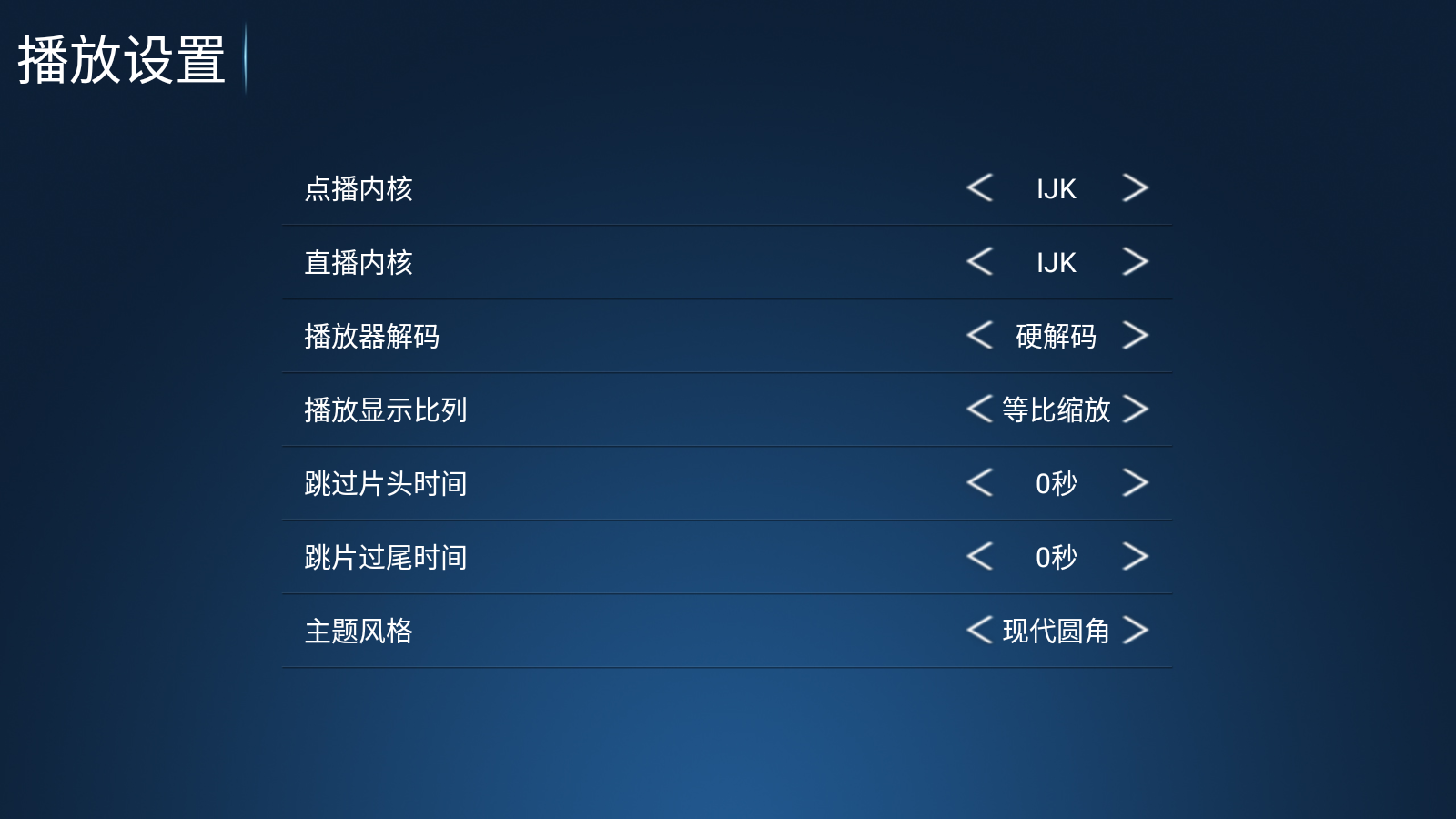 ӰԺTV°汾v8.6׿ͼ0