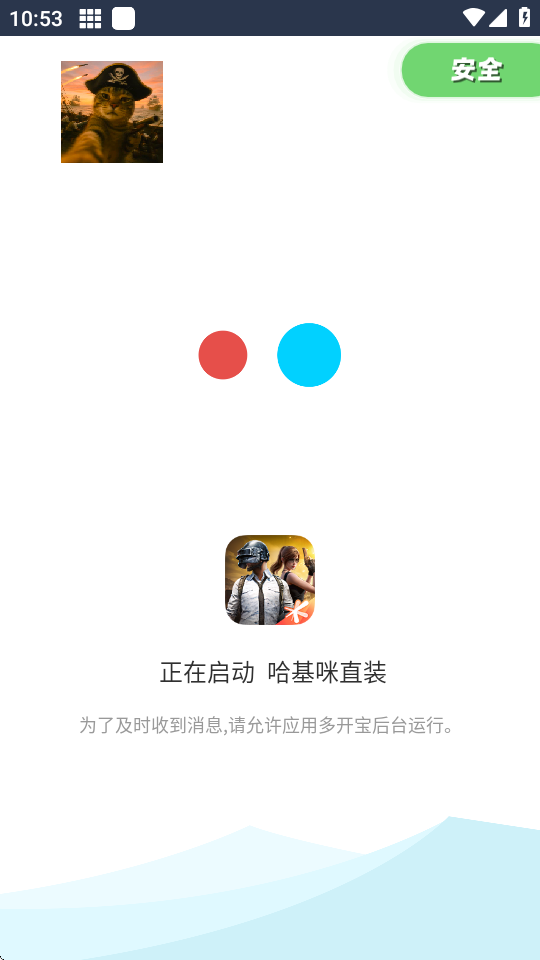 ֱװappٷѰv5.0.0׿ͼ2