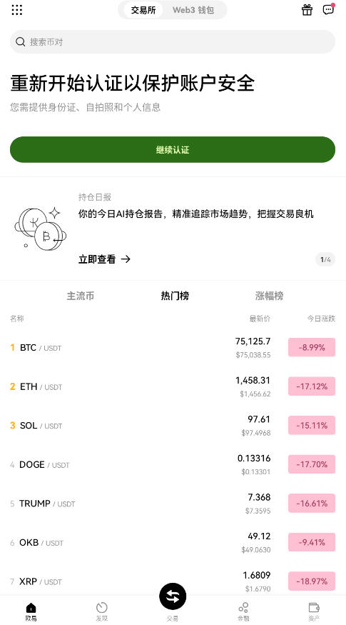 FilecoinǮv6.126.0ͼ0