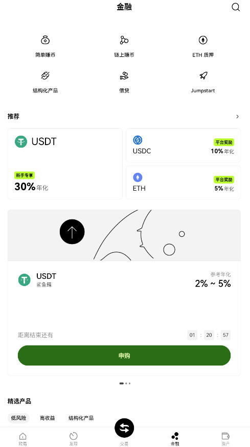 FilecoinǮv6.126.0ͼ2