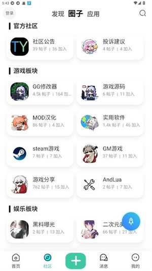 TYappٷv1.0.9׿ͼ0