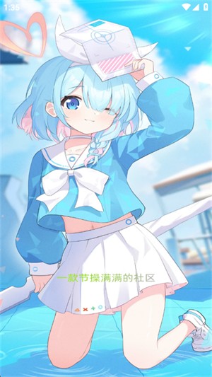 TYappٷv1.0.9׿ͼ1