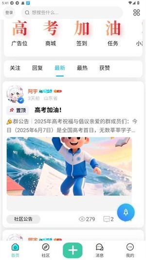 TYappٷv1.0.9׿ͼ3