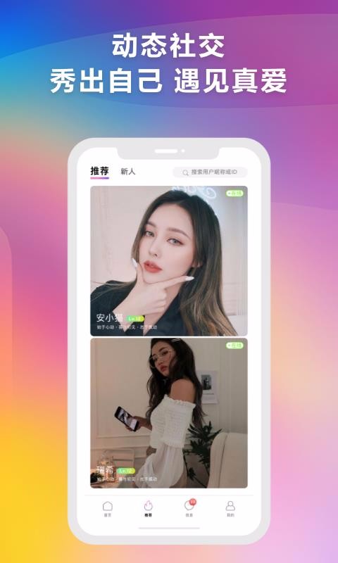 JKliveֻv1.1.0°ͼ0