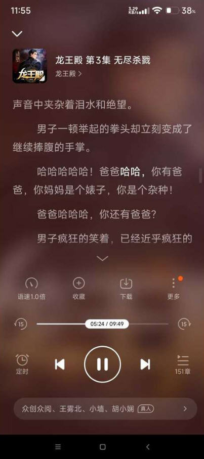 èappذװ°v1.10.1Ѱͼ1