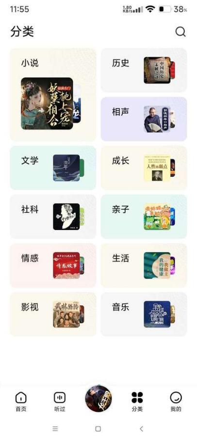 èappذװ°v1.10.1Ѱͼ2
