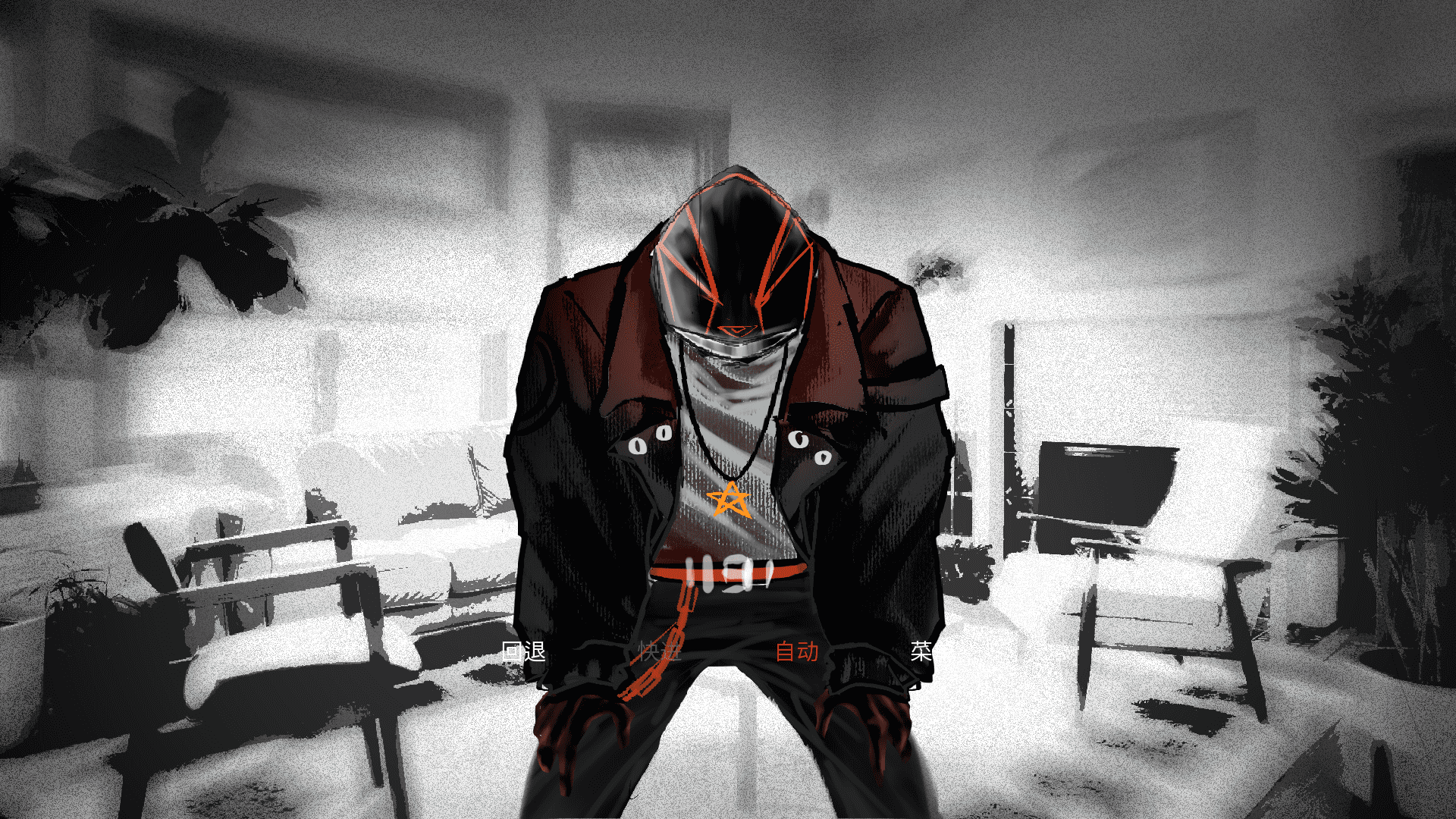 monstrousmadnessİ1.0׿ͼ3