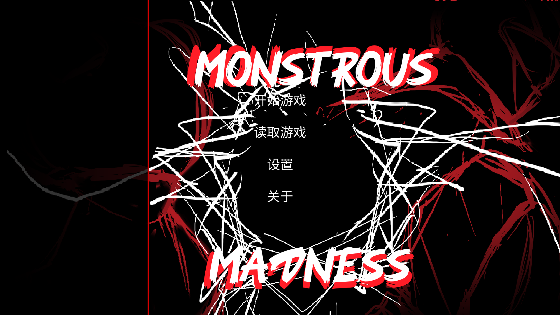 monstrousmadnessİ1.0׿ͼ1