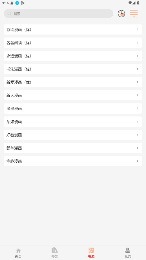 appȥv1.3.1׿ͼ0