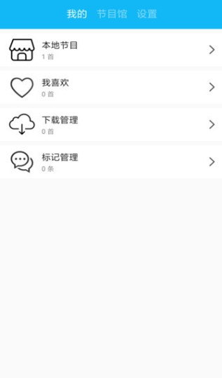 һЩһЩ鰲׿v2.4.3ͼ1
