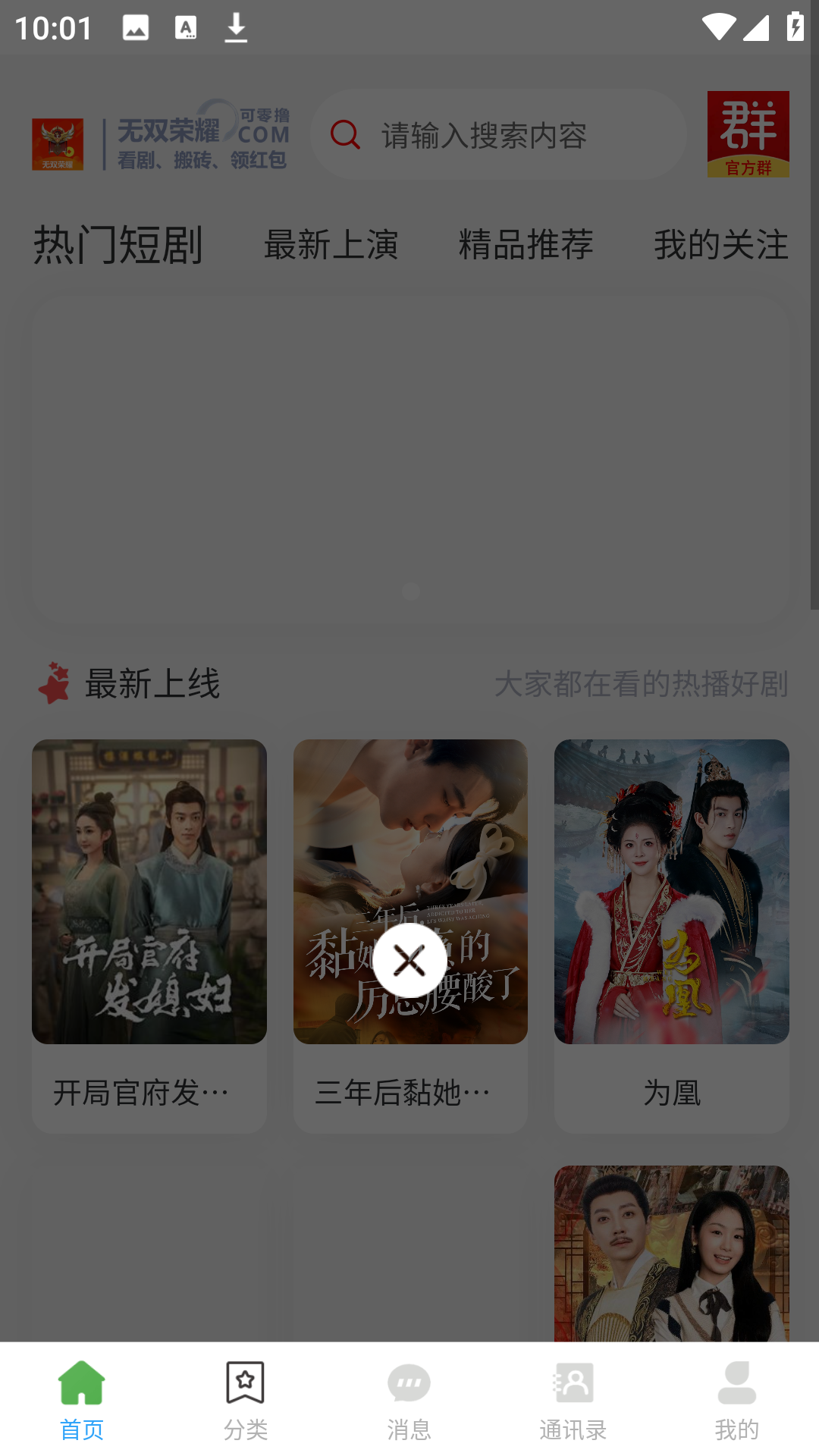 ˫ҫ̾appٰ1.4׿ͼ2