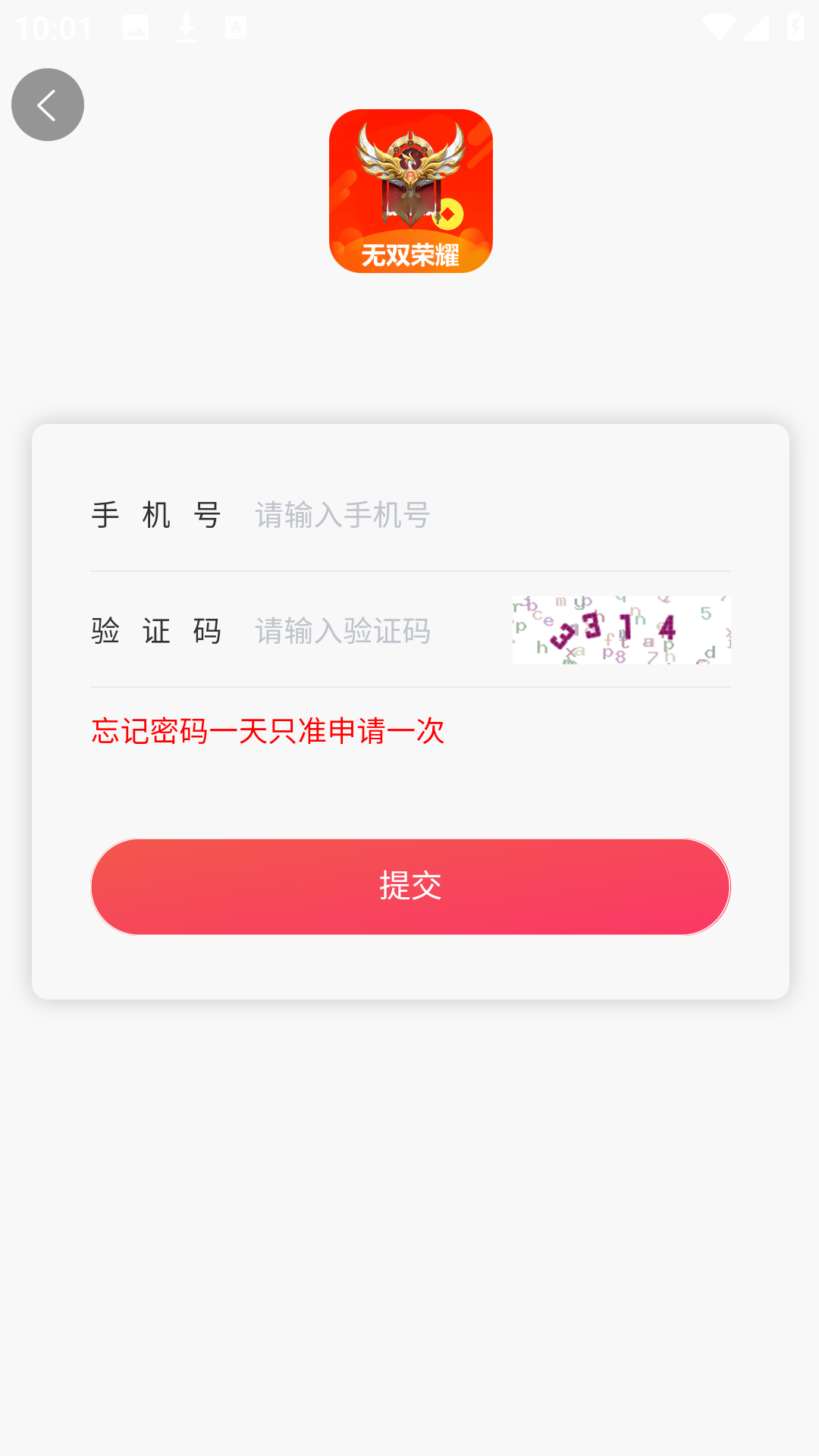 ˫ҫ̾appٰ1.4׿ͼ0