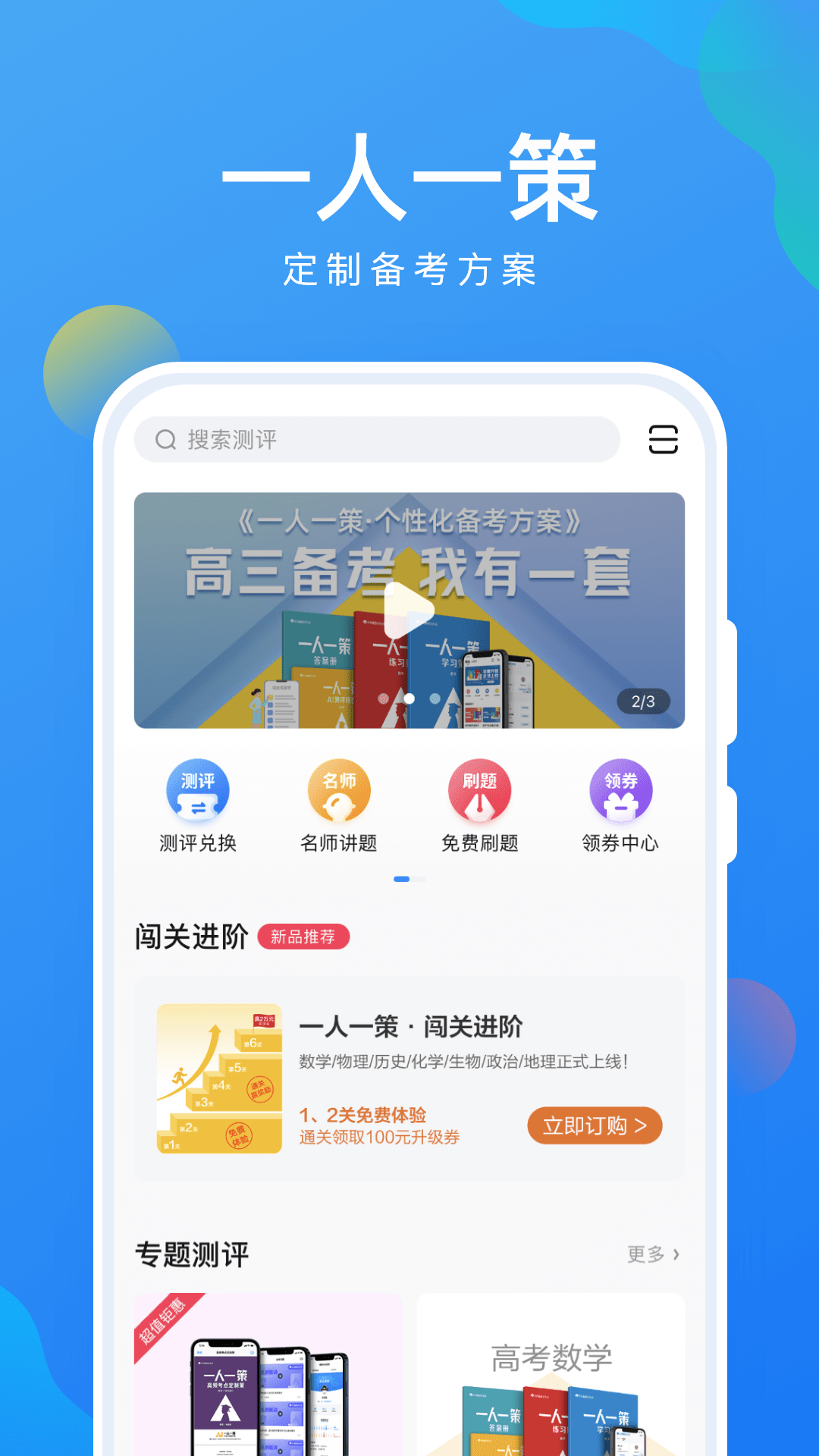 appعٷ°v3.0.8׿ͼ1