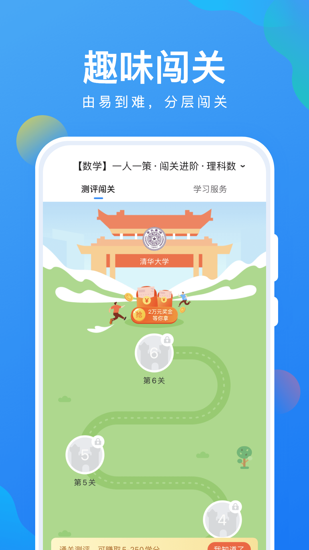 appعٷ°v3.0.8׿ͼ2