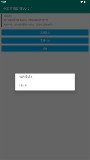 Сֱappذװֻ3.3.5ͼ1