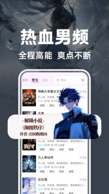 ȫعٷ°汾1.0.1ͼ3