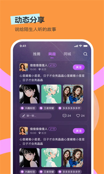 ԲԲappѽ1.0.0׿ͼ2