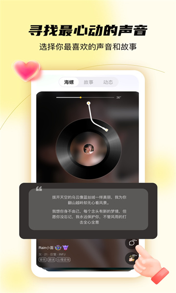 ѽapp°1.0.0׿ͼ0