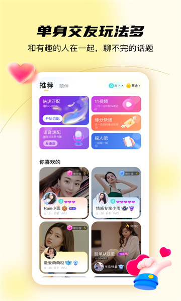 ѽapp°1.0.0׿ͼ1
