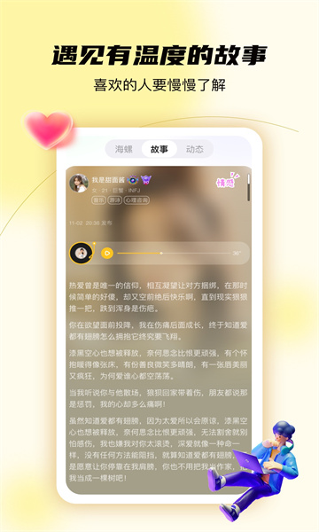 ѽapp°1.0.0׿ͼ2
