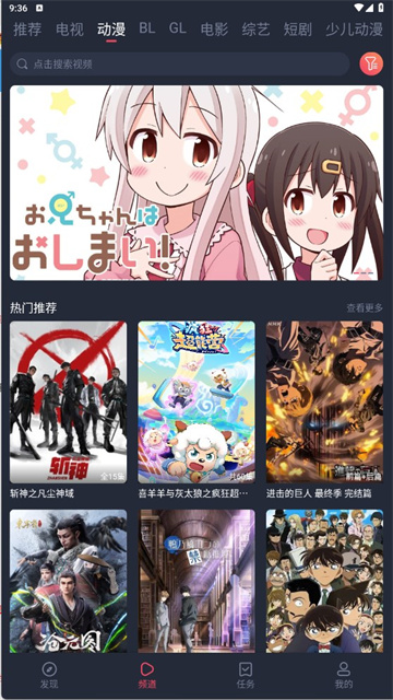 ӰӴȫapp׷ٷ2.0.0ͼ1