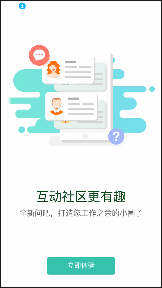 ӦɲѧԺٷֻv10.9.1.0°ͼ3