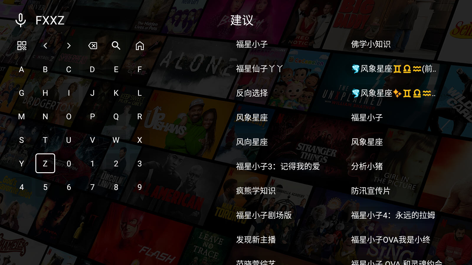 ҼӰӰ׿ֻv2.9.8ٷͼ4