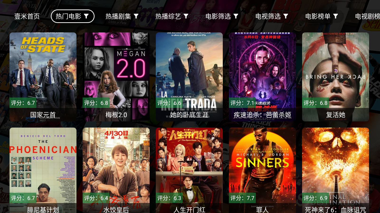 ҼӰӰ׿ֻv2.9.8ٷͼ1