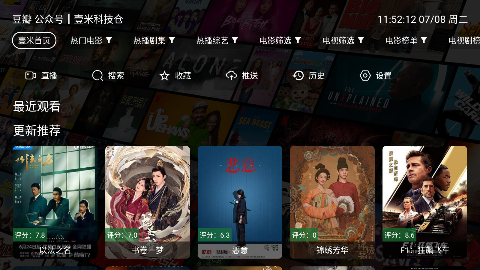 ҼӰӰ׿ֻv2.9.8ٷͼ3