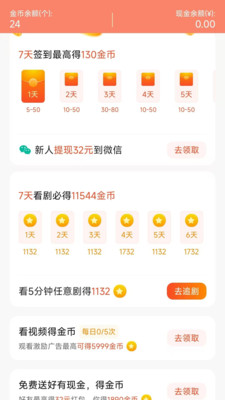 ɽӳappٷѰ2.2.5׿ͼ2