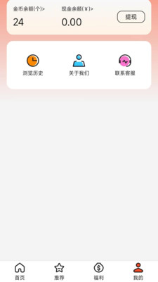 ɽӳappٷѰ2.2.5׿ͼ0