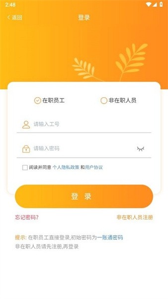 ʿið°汾2025v1.3.4ٷͼ1