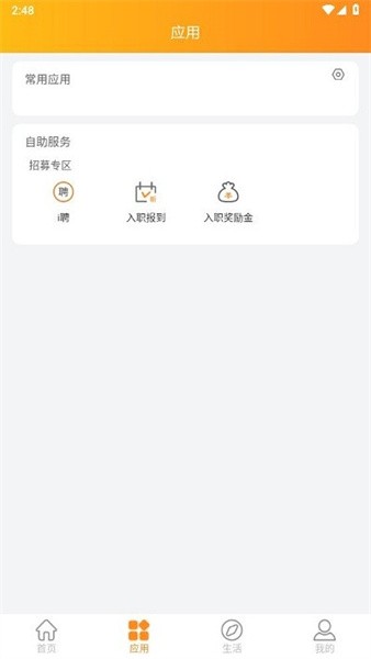 ʿið°汾2025v1.3.4ٷͼ3