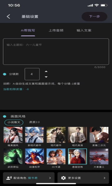 pieceٷ1.3.7.7׿ͼ2