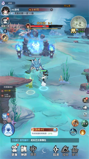 ٷv1.0.8°ͼ0