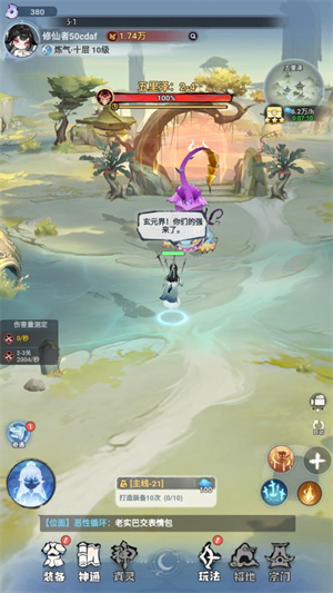 ٷv1.0.8°ͼ3