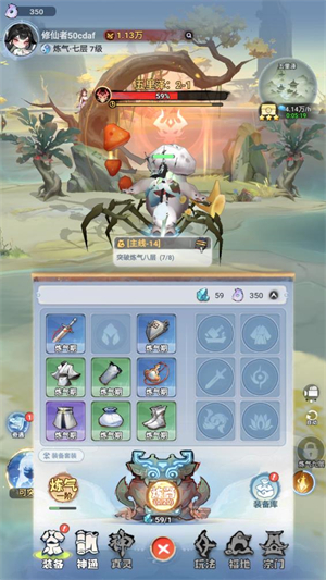 ٷv1.0.8°ͼ4