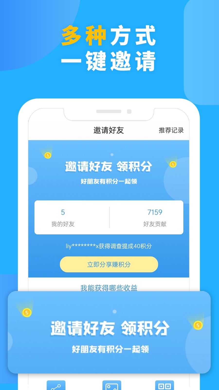 һٷapp첩첩v1.5.6׿ͼ1