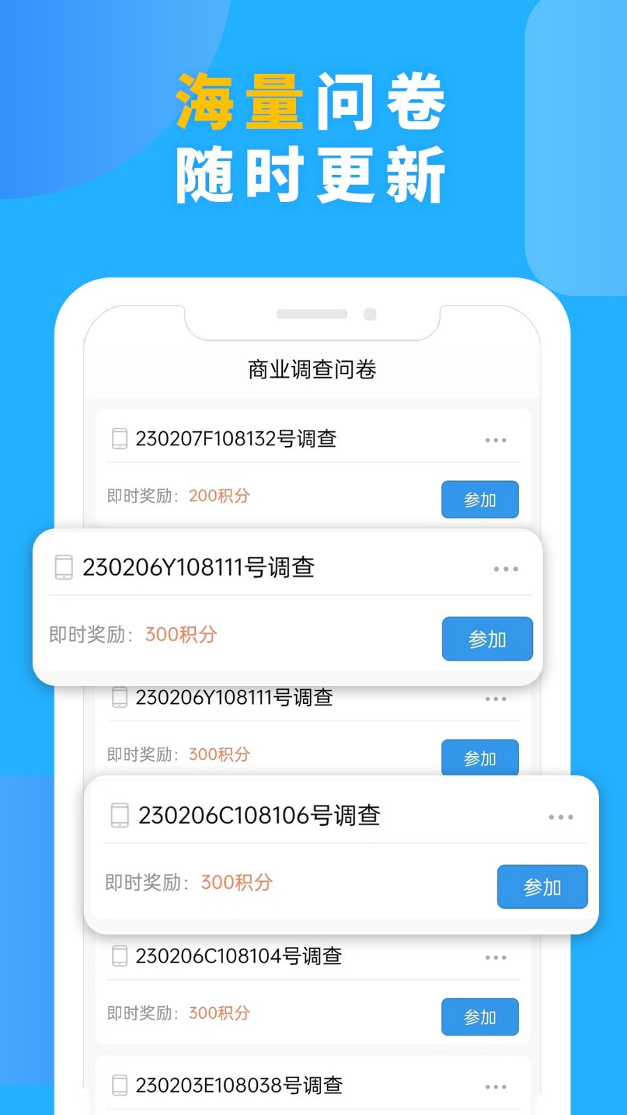 һٷapp첩첩v1.5.6׿ͼ3