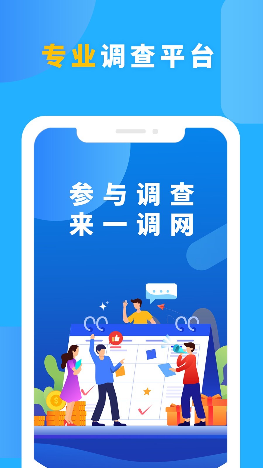 һٷapp첩첩v1.5.6׿ͼ0
