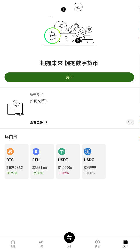 dogecoinǮAppv6.127.0ͼ0